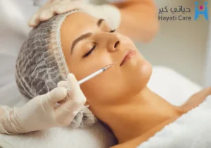 الخدمات التجميلية