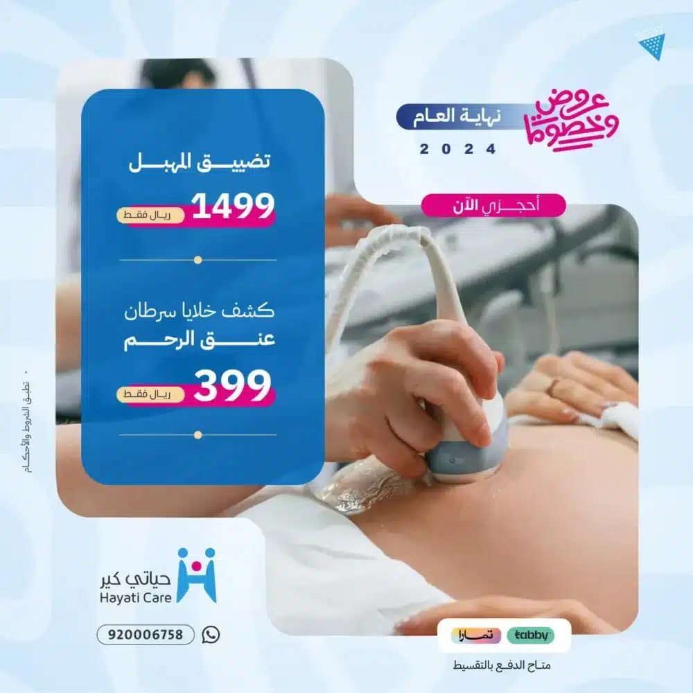 year-end-offer021