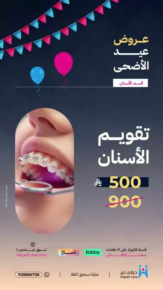 whatsapp-image-2025-06-02-at-61541-pm-1-683e0e3e56d4a