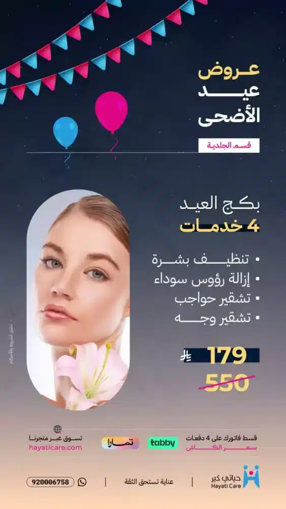 whatsapp-image-2025-06-02-at-61541-pm-683e0e410f93f