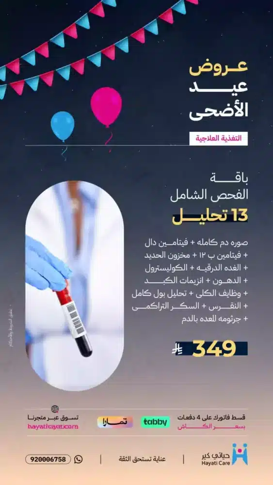 whatsapp-image-2025-06-02-at-61542-pm-2-683e0e39bb45f
