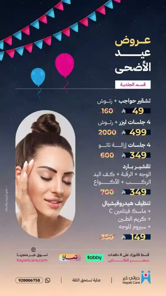 whatsapp-image-2025-06-02-at-61543-pm-1-683e0e3566934