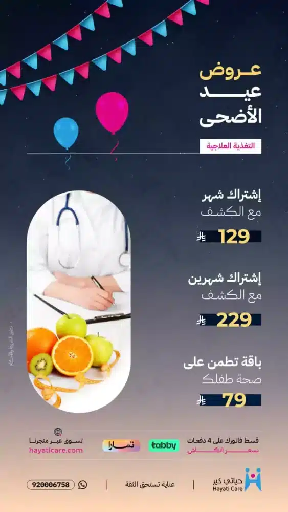 whatsapp-image-2025-06-02-at-61543-pm-683e0e354693c