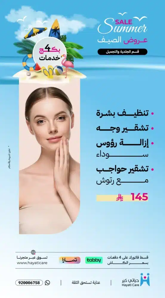 hayati_offer_1