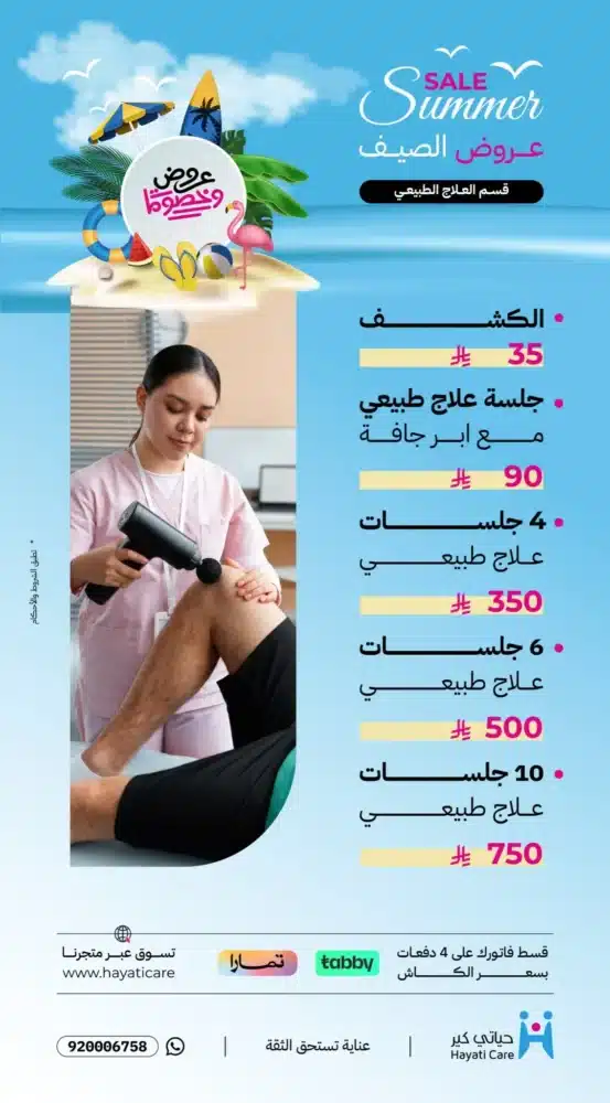 hayati_offer_7